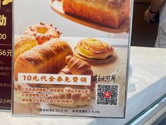 -21克拉面包(崂山万象汇店)