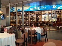 -闽海肴(北辰荟店)