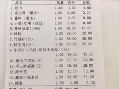 -围炉夜话·潮汕卤水火锅(榕江店)