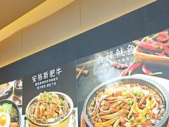 -食米家拌饭(梅溪新天地店)