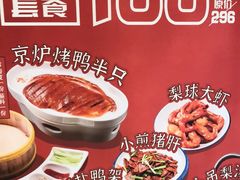 -三人行骨头王火锅(长寿店)