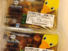 -周黑鸭(武汉天河国际机场五店)
