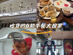 -Social 秀西餐厅-长沙瑞吉酒店(运达店)