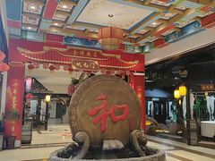 -和源祥·日照菜扛把子(万平口一店)