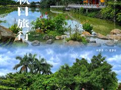 -海南文笔峰盘古文化旅游区