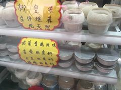 -玉椰林甜品店(创始店)