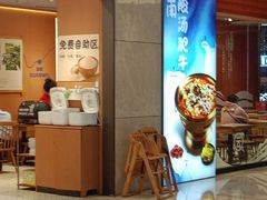 -云味馆·云南菜·云南米线(同泰时代广场店)