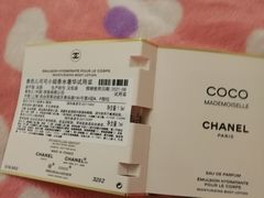 -CHANEL 香奈儿(海岸城店)