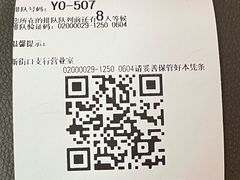 -中国工商银行(新街口支行)