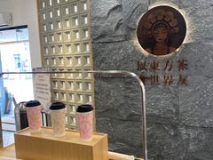 -霸王茶姬(正佳广场店)
