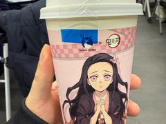 -瑞幸咖啡(中关村科贸电子城店)