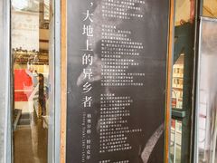 -先锋书店(五台山总店)