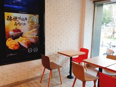 用餐区-永和大王(广渠店)