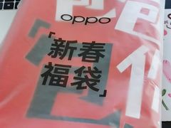 -北京长安天街