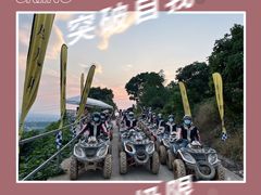 -杭州屏风山越野车营地·团建别墅轰趴民宿