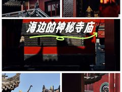 -启明龙王庙