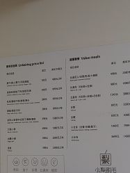点击看大图 -小梨·OndaPro·专业脱毛连锁机构
