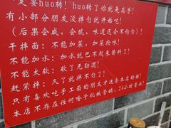 -手擀菠菜面(西康路店)