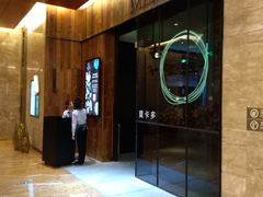 门面-Mercato莫卡多露台餐厅与酒吧(K11店)