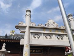 -昭山风景名胜区