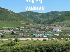 -图们国门景区