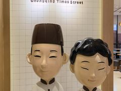 -Meet Fresh鮮芋仙(时代天街店)
