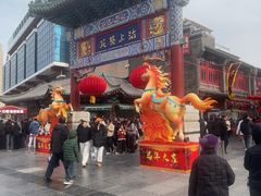 -古文化街旅游区