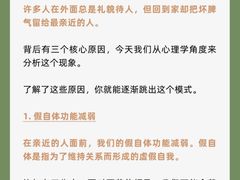 -上海嘉宁·心理咨询中心