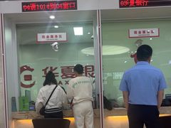 -华夏银行(哈尔滨分行营业部)