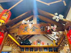 -东来菜馆•手抓海鲜家常菜•海鲜锅贴(鸽子窝店)