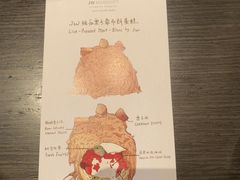 -东方美谷JW万豪酒店·The lounge大堂吧