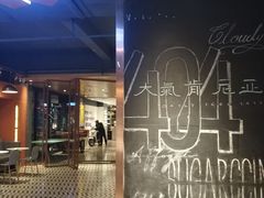-sugarman espresso素饮糖人高新咖啡工厂