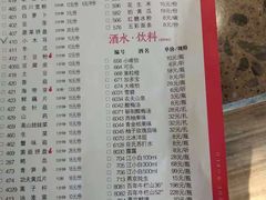 菜单-小龙坎老火锅(北京三里屯店)