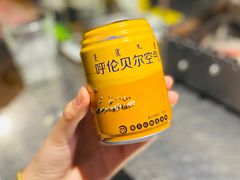 -很久以前羊肉串(农科路店)