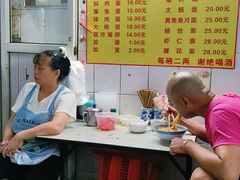 -大时代美食面馆
