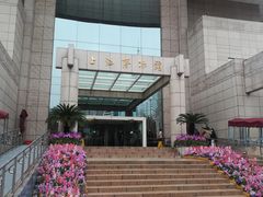 -上海博物馆(人民广场馆)