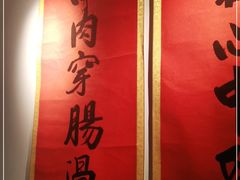 -花和尚·湘西小串烧烤(祈福店)