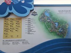 -渔岛海洋度假区