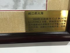 -中国船政文化博物馆