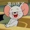 -火齐潮汕砂锅粥(五道口店)