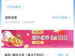 -蔴将·川菜(黄龙万科店)