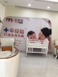 -普睿媞产后直营连锁(天鹅湖万达店)