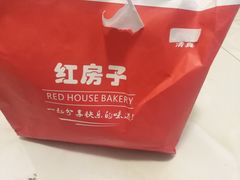 -清真红房子西饼屋(火车站店)