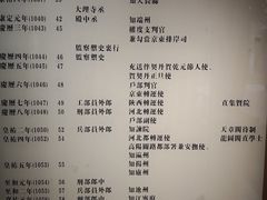 -包公祠