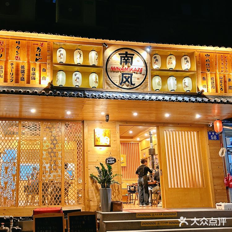 拒绝内耗!吃肉去✨广州日式烤肉一人食推荐