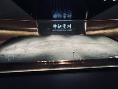 -贵州省地质博物馆
