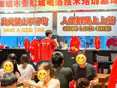 -东方一串·鲜肉小串·小酒馆(壹航城店)