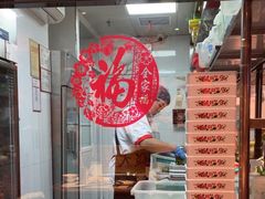 -姚稷大铁锅(龙之梦店)