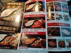 -新辣道鱼火锅(领展购物广场·中关村店)