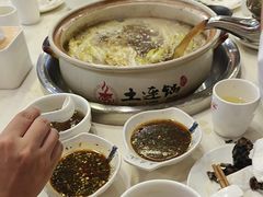 -土连锅·现熬养生汤锅(梁家巷店)